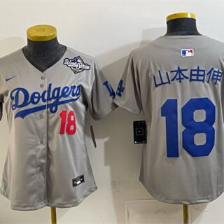 Women's Los Angeles Dodgers #18 Yoshinobu Yamamoto Grey 2025 World Series Patch Limited Stitched Baseball Jersey(Run Small)
