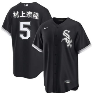 Women's Chicago White Sox #5 Munetaka Murakami Black Alternate Stitched Baseball Jersey(Run Small)